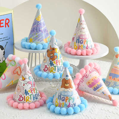 卡通派对装饰网红彩虹绒球帽子