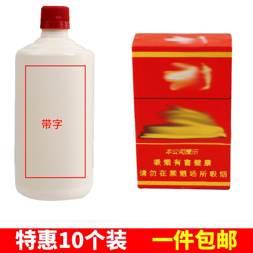 网红仿真香烟盒华子蛋糕装饰品