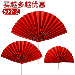 折扇子蛋糕装 饰 饰插牌福字中国风插件祝寿老人梅花烘焙蛋糕派对装