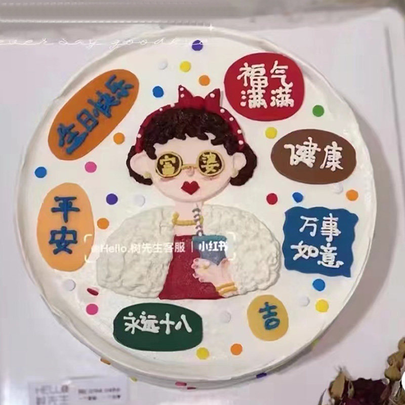 软胶富婆蛋糕装饰摆件网红快乐富婆闺蜜生日蛋糕派对甜品台配件