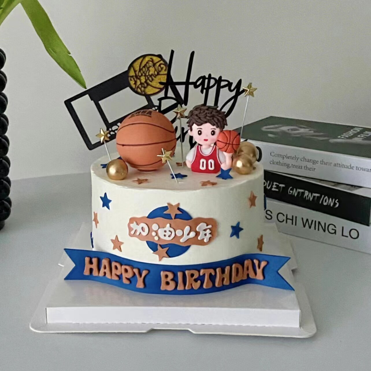 加油少年蛋糕装饰摆件网红篮球小子主题男孩生日派对甜品装扮插件