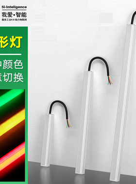 三色警示灯条led三色灯ONN-X2M机床警报灯欧恩照明