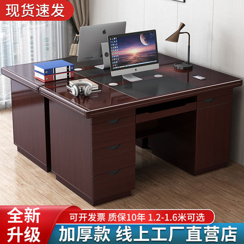 双人办公桌带抽屉锁职员电脑桌