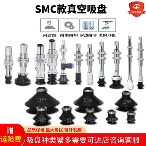 可回转不可回转硅橡胶风琴型吸盘