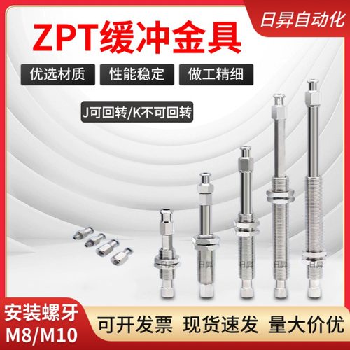 机械手真空吸盘连接支架金具配件