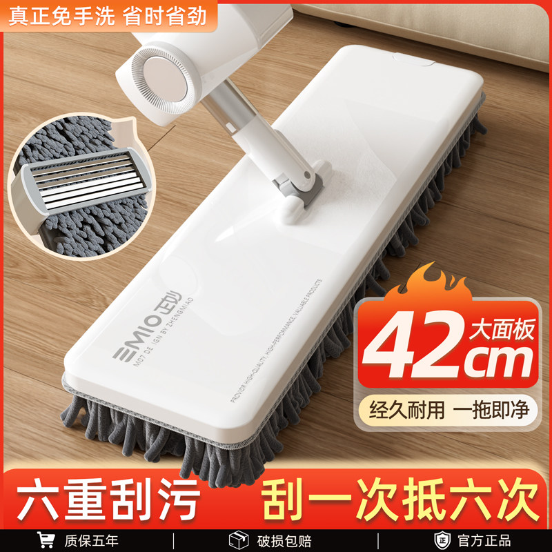 拖把家用一拖干湿两用平板拖把图片
