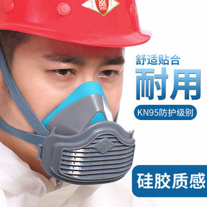 硅胶防尘口罩防工业粉尘煤矿打磨电焊装修口鼻罩kn95防尘面罩面具