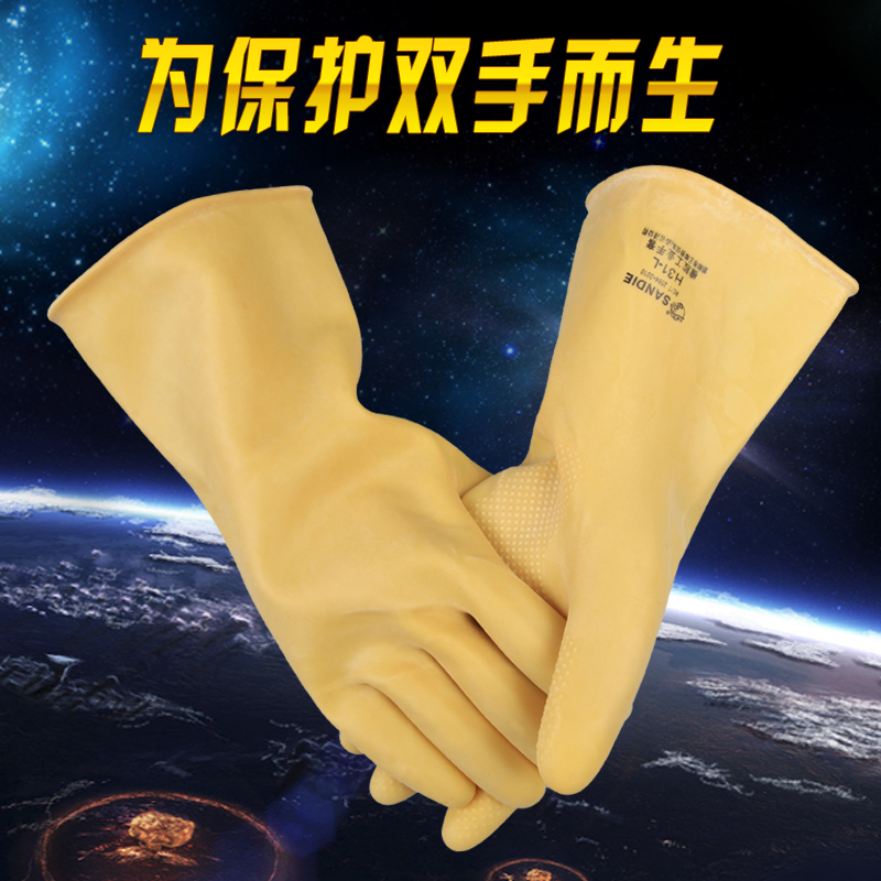 橡胶工业耐腐蚀加厚劳保手套