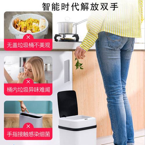 智能垃圾桶自动感应带盖感应式家用分类客厅厨房厕所卫生间创意