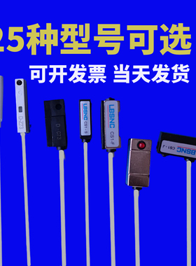 限位亚德客型磁性开关CS1-F/U/J/G/D-Z73两线气缸感应传感器D-A93