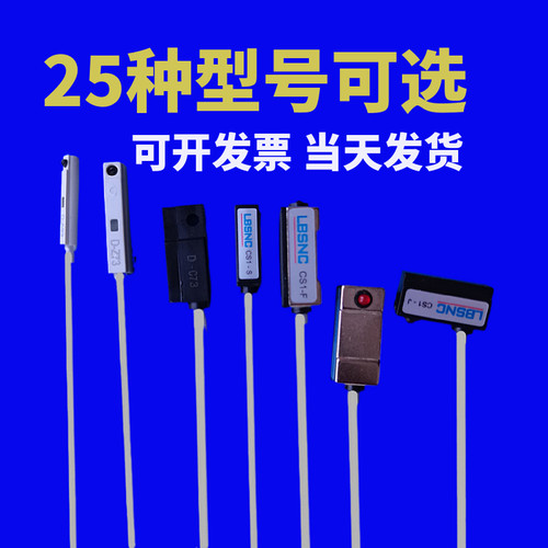 亚德客型磁性开关气缸感应传感器