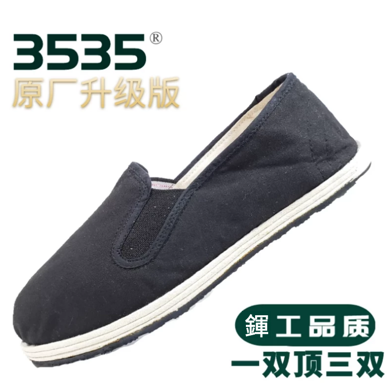 军工防臭透气司机圆口休闲风布鞋