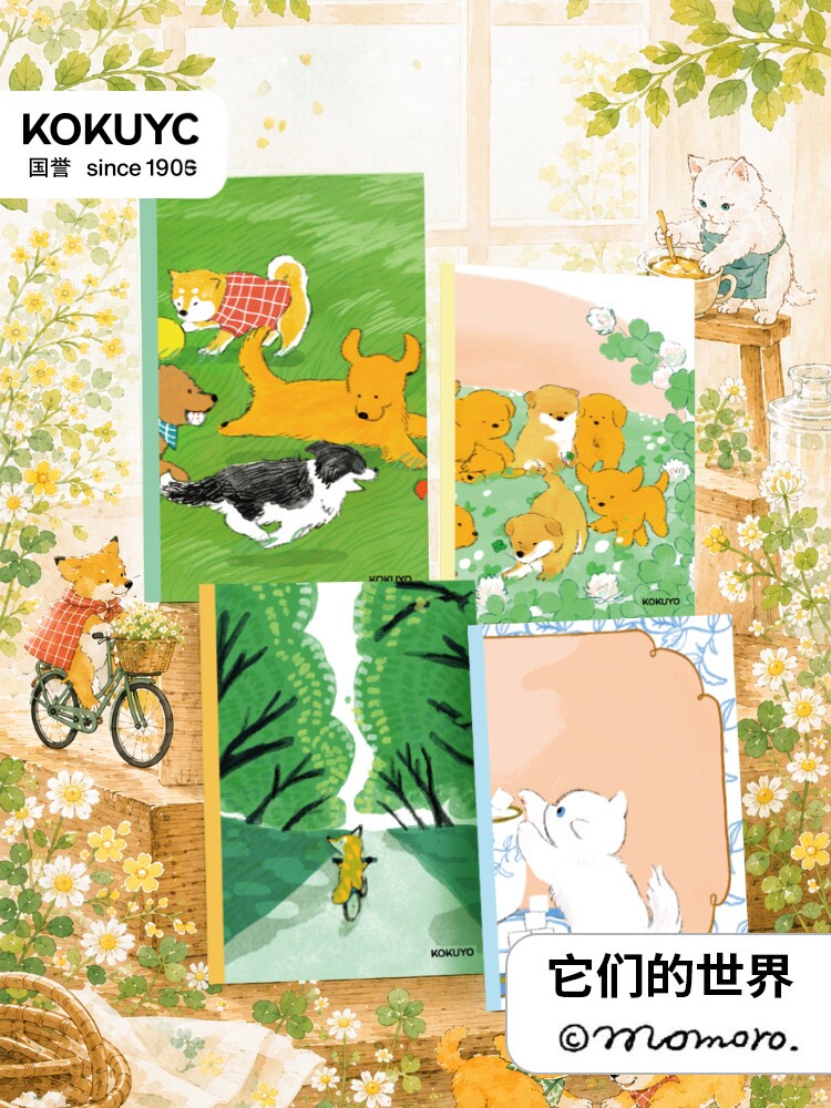 国誉2026年国誉插画设计本B5无线装订本考研笔记本本子高中生记事本学生用高颜值A5作业本 它们的世界