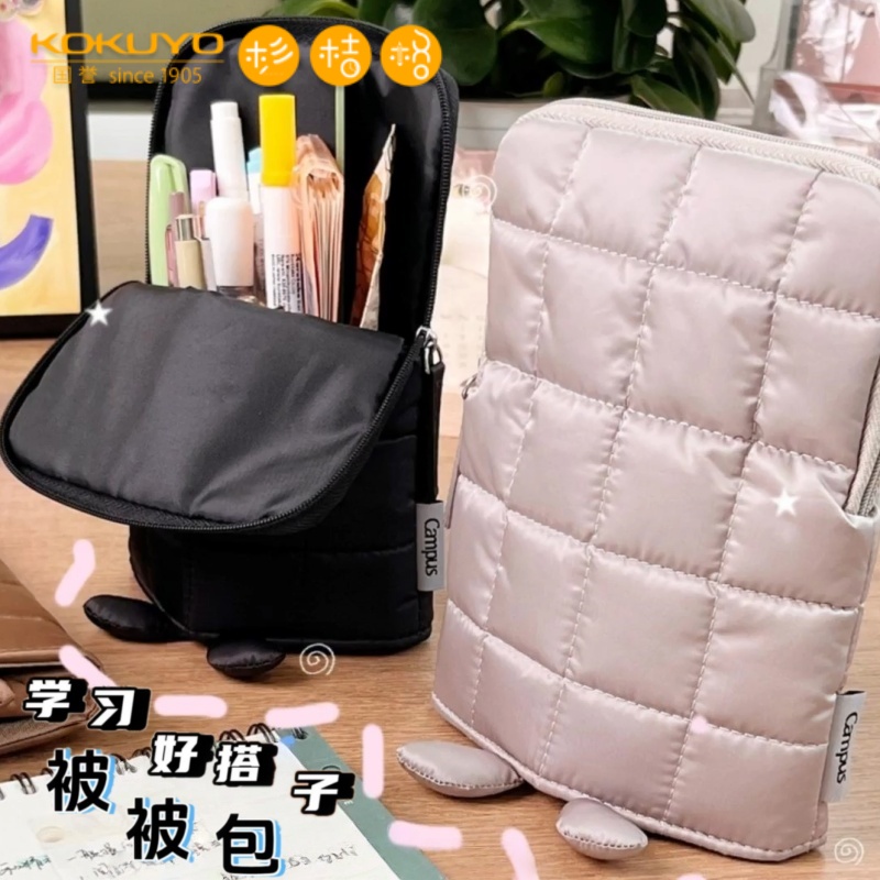 国誉Campus被子笔袋学生文具