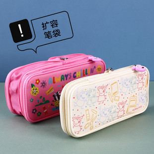 kokuyo国誉小猪佩奇联名系列笔袋文具盒女孩男孩款厚度可调节笔袋大容量中小学生高颜值文具盒可扩容文具袋