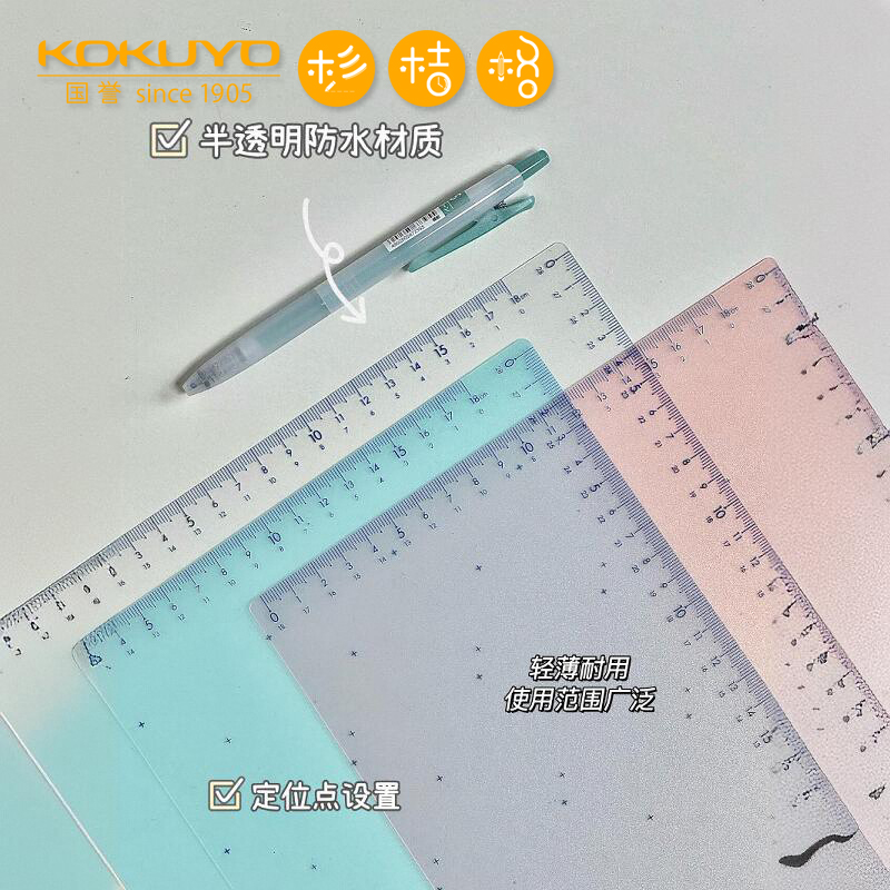 国誉Campus系列夹纸垫板写字板