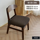 弹力椅套罩加厚弧形坐垫椅垫餐桌万能椅子套通用家用简约现代北欧