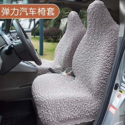 丰田卡罗拉大众速腾全包围四季通用汽车座套弹力全包布艺座椅套
