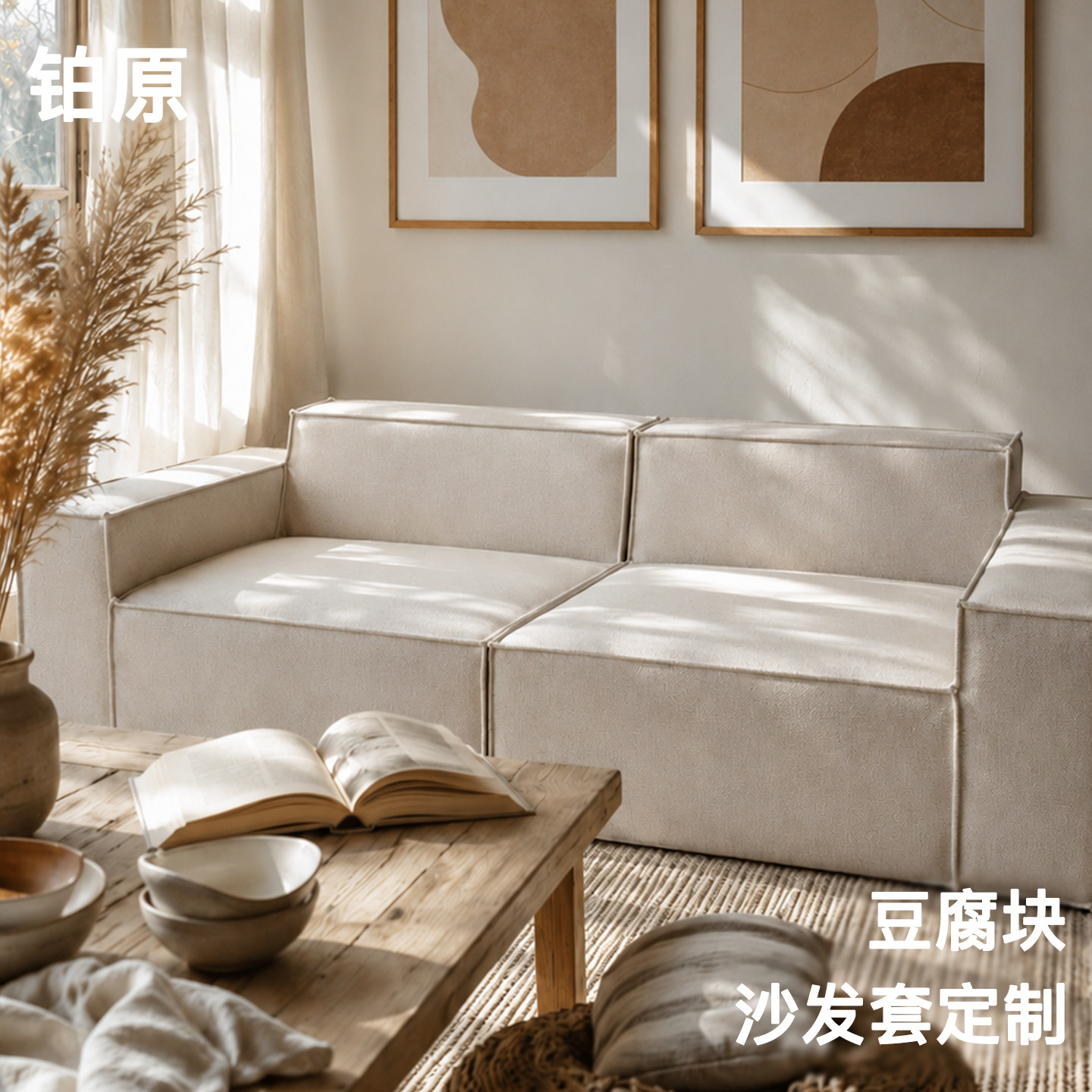 雪尼尔沙发套定制定做全包豆腐块高级一体式防滑皮沙发专用防猫抓