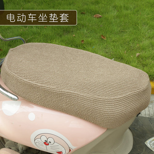 防晒电动车坐垫套四季通用