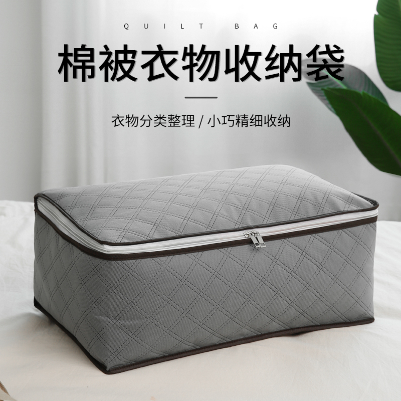 无纺布衣服收纳袋被子整理袋衣物