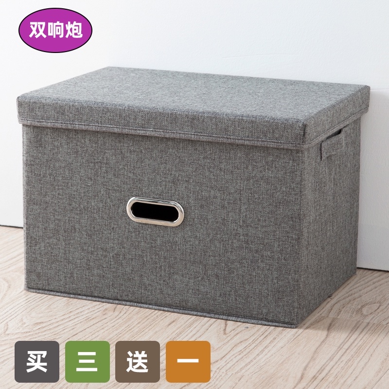 收纳箱布艺盒子衣柜收纳盒整理箱家用装衣服衣物储物箱可折叠箱子 Изображение 1 收纳箱布艺盒子衣柜收纳盒整理箱家用装衣服衣物储物箱可折叠箱子 Изображение 1