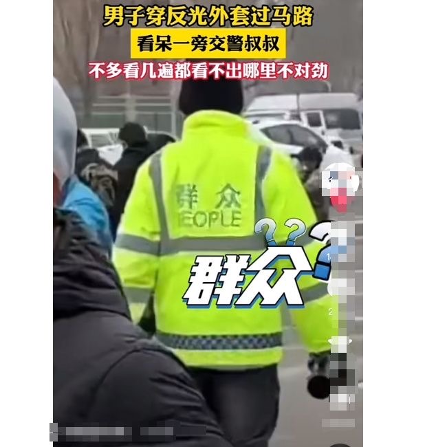 群众反光服荧光绿雨衣外套定制交通安全道路救援网红反光衣雨衣-封面