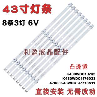 适用TCL Y43G1B灯条L43E6800灯条K430WDC1 4708-K43WDC-A1113N11
