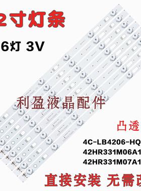 全新适用TCL L42F1600E D42A710 B42E650 B42E680 L42F3700A灯条