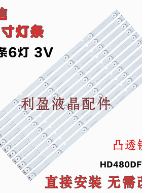 全新适用海信LED48K20JD 48K220/320U 48EC280JD/290N /590UN灯条