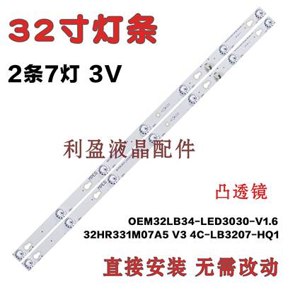 tcll32f3800al32f3301b灯条