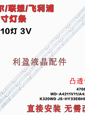 全新适用三洋32CE561LED 32CE3100灯条LE82S16HM T32Q44HDL铝基板