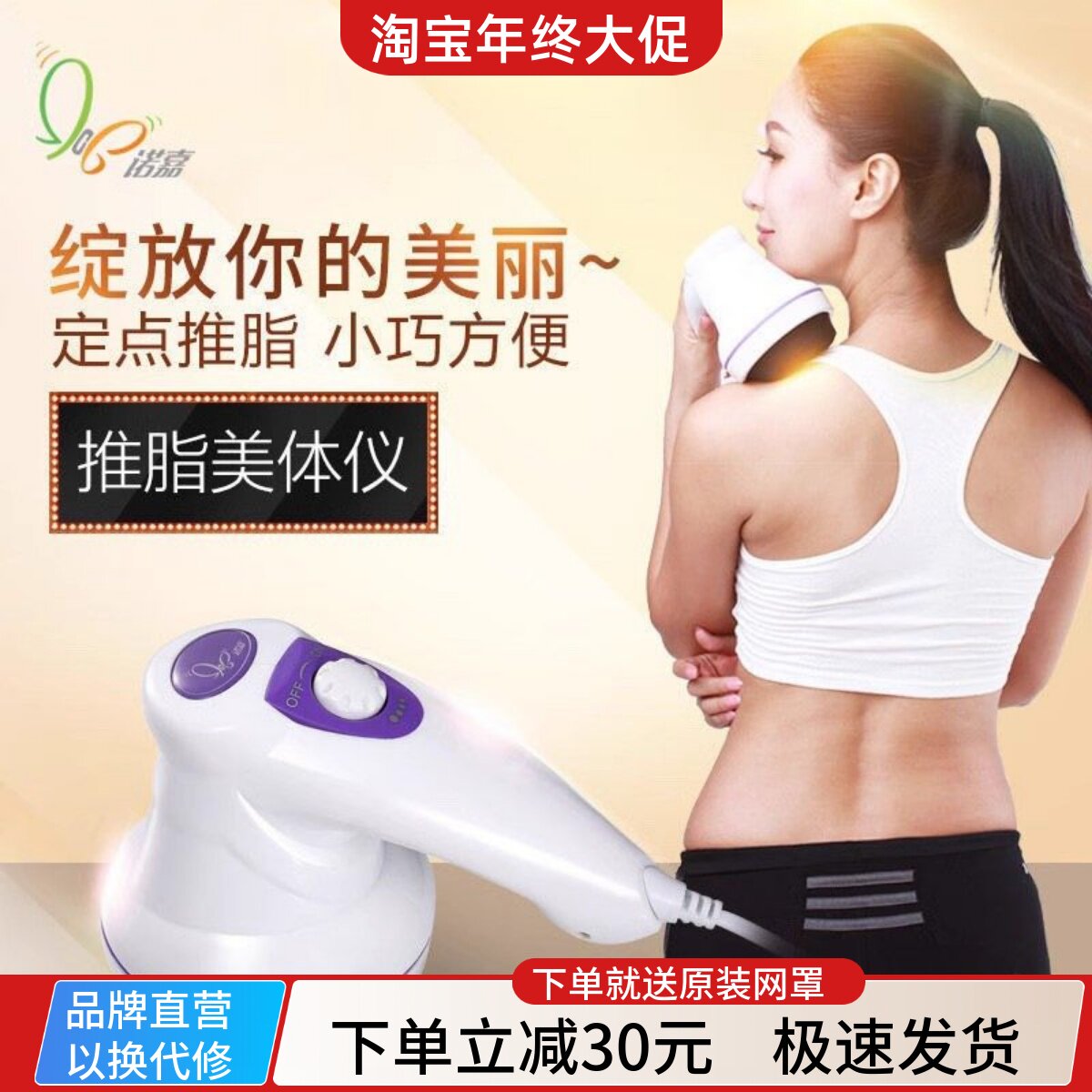 诺嘉MM300美体仪海豚按摩器棒颈椎腰部全身家用电动小型按摩神器