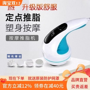 诺嘉MM310美体仪按摩器 多功能震动刮痧颈腰椎按摩神器全身按摩仪