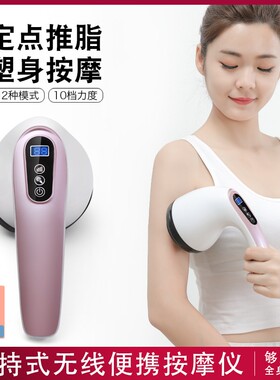 电动按摩棒颈椎全身多功能按摩器