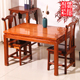 刺猬紫檀长条桌全实木餐桌椅组合中式 红木长方形饭桌餐厅客厅榫卯