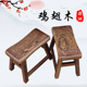 中式 鸡翅木板凳小凳子换鞋 凳现代实木儿童餐凳红木矮凳沙发坐凳