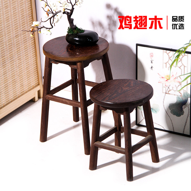 鸡翅木圆凳红木吧凳现代前台吧椅餐桌餐凳实木高脚凳换鞋凳儿童凳