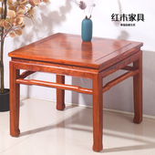 刺猬紫檀全实木方桌明清古典中式 餐桌国标红木榫卯结构客厅茶台桌