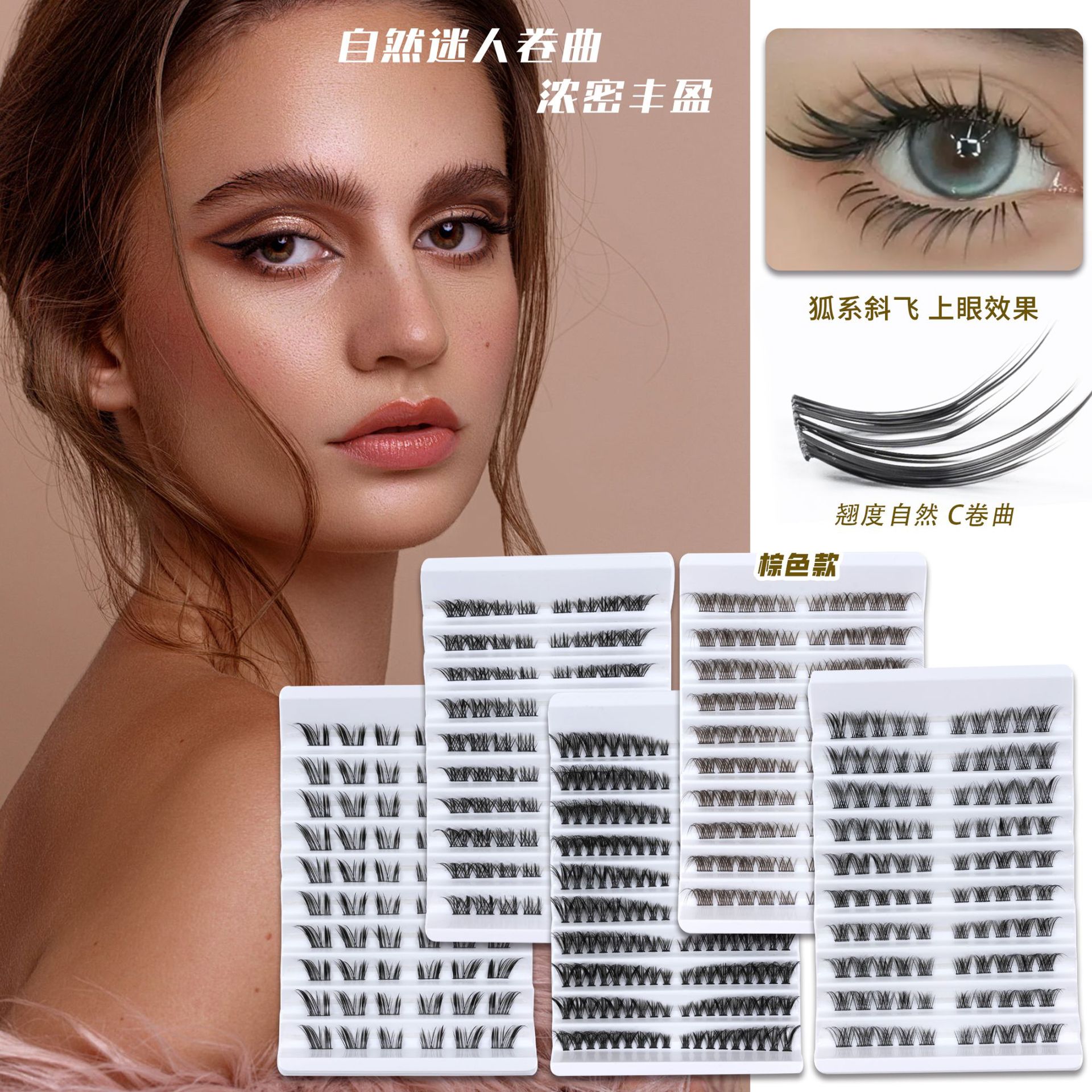 跨境热销阶梯托盘卷翘单簇分段式大容量假睫毛简易包装直供