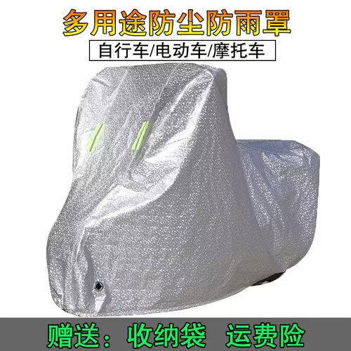 恒舰500X大海道专用摩托车车衣车罩防雨防晒雪霜加厚牛津盖布车套