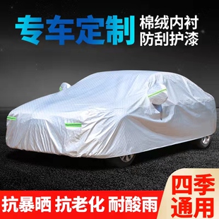 卡罗拉双擎专用车衣车罩防晒防雨加厚汽车外套19 一汽丰田2019新款