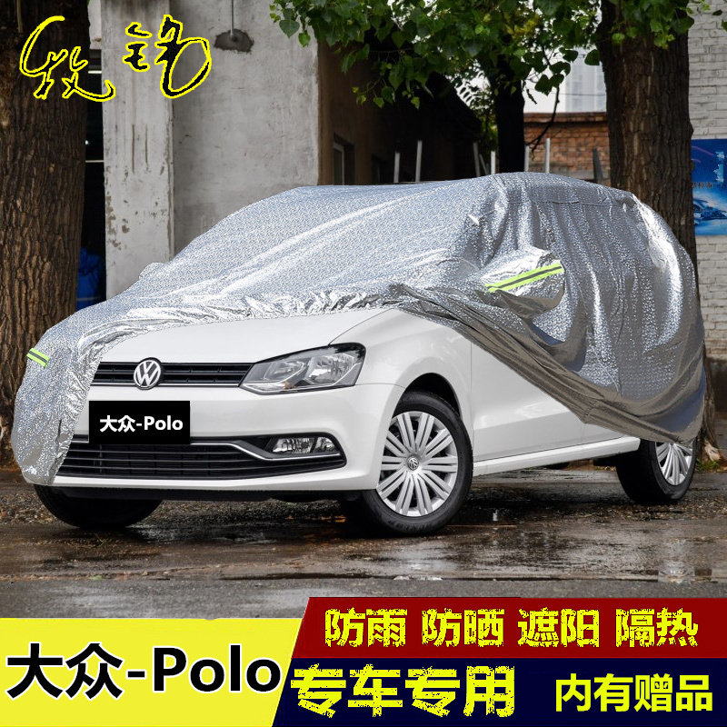 适用于18 19 20年新款大众POLO两厢专用车衣波罗车罩隔热防晒防雨