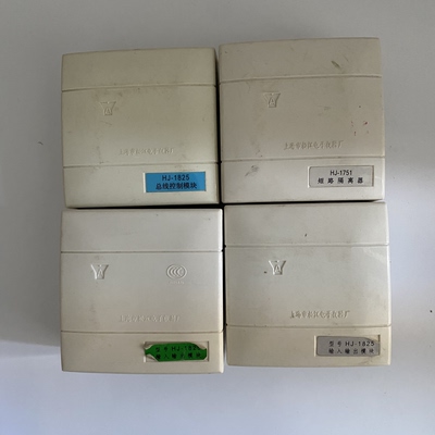 松江云安老款模块HJ-1825输入输出模块HJ-1751短路隔离器二手拆机