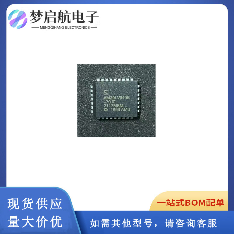 AM29LV040B-70JC集成电路（IC）
