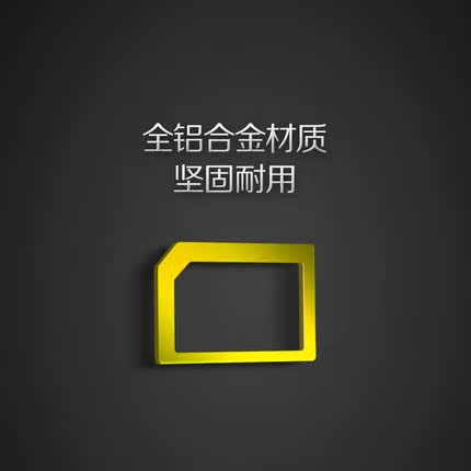 Adaptateur pour cartes SIM - Ref 312065 Image 3