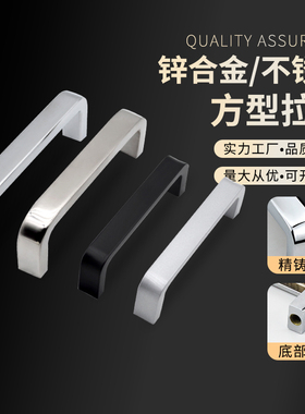USANK68/100/120不锈钢方槽型把手 XAC51锌合金方形拉手LS510内装