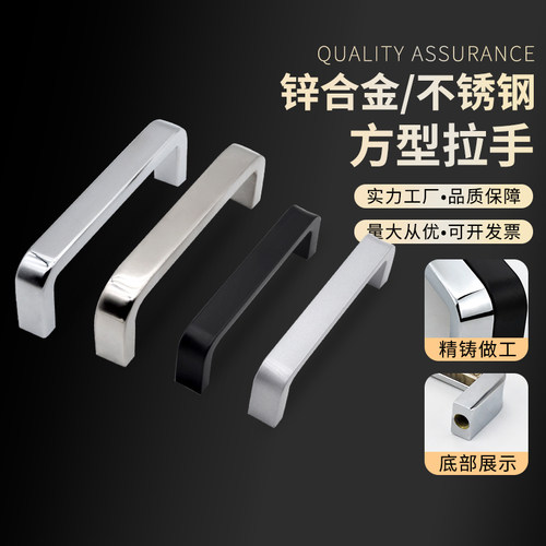 USANK方槽型把手XAC51方形拉手