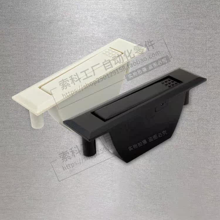 LS007工业设备配电箱开关柜门ABS旋转塑料拉手家装提手,基础建材,小拉手,淘宝优惠券,粉丝福利购,淘宝优惠卷