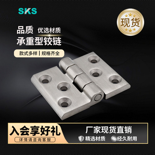 精铸不锈钢合页折叠加厚柜门铰链